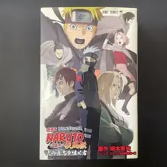 2026年最新】劇場版NARUTO疾風伝―アニメコミックス の人気アイテム