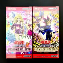 遊戯王 デュエリストパック DUELIST PACK 十代編3 未開封 - メルカリ