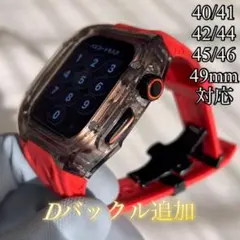 赤黒Apple Watch アップルウォッチ　ベルト　バンド　カバー　ケースi