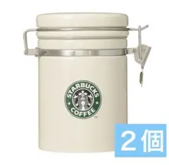 スターバックス　30周年　キャニスター　2個 即完売品 2個 スターバックス 30周年 コーヒー キャニスター 豆 新品