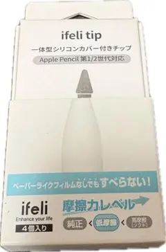 ifeli tip Apple Pencil チップ 4個 替芯 未使用