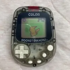 ポケットピカチュウカラー　金・銀といっしょ！color万歩計　ピカチューポケモン