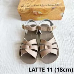SaltWater swimmer LATTE 11 / 18cm