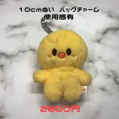 2026年最新】straykids バッグ ポガリの人気アイテム - メルカリ