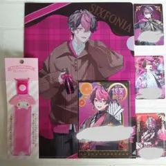 シクフォニ　LAN　グッズまとめ売り