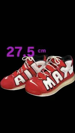 Nike Air Max レッド/ホワイト スニーカー