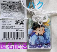 暁のヨナ大原画展 アクリルお守り クラウドファンディング 返礼品 ヨナ ハク 新品・未開封】暁のヨナ 大原画展 クラウドファンディング アクリル