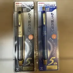 星の様 リクエスト 3点 まとめ商品