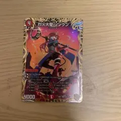 烈火大聖ソンクン 金トレジャー 1枚 - メルカリ