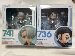 2025年最新】ユーリ on ice ねんどろいどの人気アイテム - メルカリ