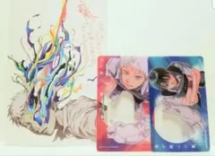 光が死んだ夏　8巻　特典　TSUTAYA　イラストカード　特製クリアカード　2種