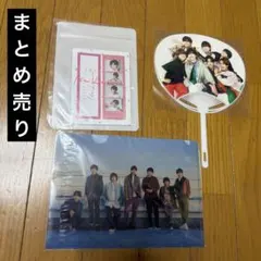なにわ男子　クリアファイル　ミニうちわ　フォトカード　まとめ売り　グッズ