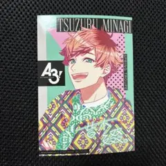 A3！アニメイト AVフェア 特典 ブロマイド 皆木綴