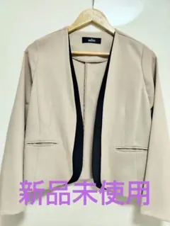 ☆新品未使用☆Salire サリア　ノーカラージャケット