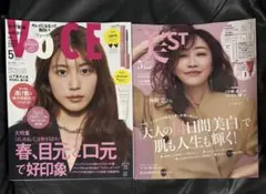 美スト　神崎恵/voce 有村架純 2026年5月号 雑誌のみ