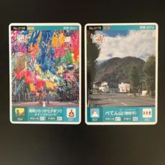 コン様 リクエスト 2点 まとめ商品