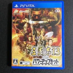 三國志13 with パワーアップキット&三国志12のサムネイル