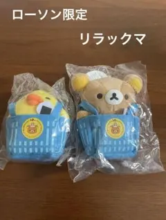 リラックマ キイロノトリぶらさげぬいぐるみ ローソン限定