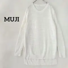 無印良品 MUJI 長袖ニットセーター ホワイト Mサイズ 秋冬 シンプル