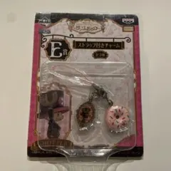 ワンピース　チョッパー　ストラップ付きチャーム　一番くじ　E賞