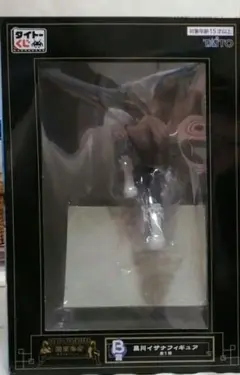 東京リベンジャーズ　くじ　フィギュア