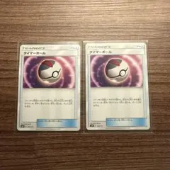 Item thumbnail for item dbc10538-595a-48c2-b1c3-d778be4ae599