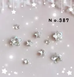 ネイルパーツ ９ピース スタービジュー ランダムサイズ デコパーツ