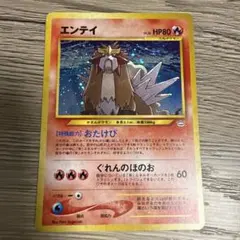 2026年最新】Pokemon Card Game シリーズ：☆neo ポケモンカードゲーム
