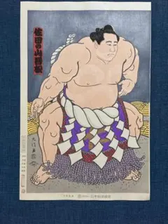 田中 清 限定版画 額装 ☆ 直筆サイン・エディション有り FG-1828] 直筆サイン入りチェキ 田中美海