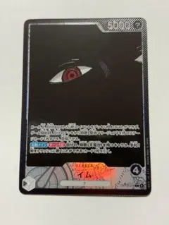 ワンピースカードゲーム　受け継がれる意志 リーダーパラレル　イム