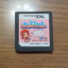 みんなのコンビニ