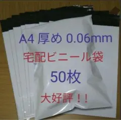 2025年最新】らくらくメルカリ便にて発送させていただきます。の人気