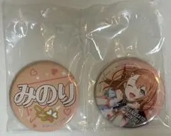 プロジェクトセカイ 花里みのり セガラッキーくじ F賞 缶バッジセット