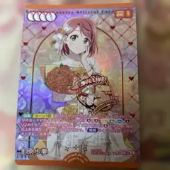 2026年最新】上原歩夢 ラブカの人気アイテム - メルカリ