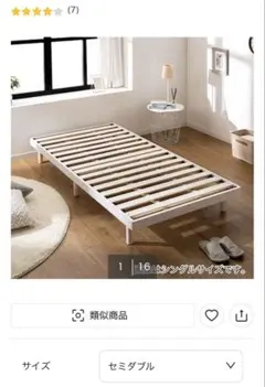 2026年最新】ニトリ シングル脚付きヘッドレスすのこベッドの人気