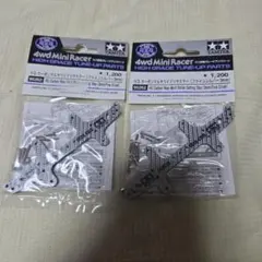 ミニ四駆 シルバーカーボン3種類セット - メルカリ