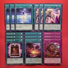 遊戯王　サンアンドムーン　亜空間物質回送装置　皆既日蝕の書　他　各3枚