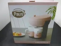 新品未使用　recolte KAFFEDUO Paus ピンク　値引不可のサムネイル