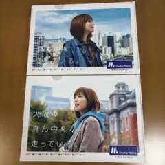 2025年最新】本田翼 グッズの人気アイテム - メルカリ