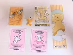 カードキャプターさくら　ケロちゃん　まとめ売り