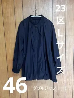 【23区Lサイズ】春コート！着痩せ♪かわいい♪スタジャン風ナイロンジャケット