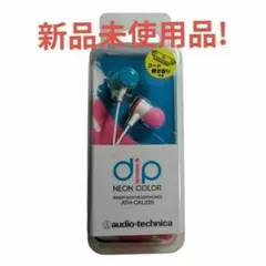 オーディオテクニカ カナル型イヤホン ネオン ATH-CKL220 WCZ