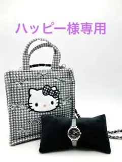 ハッピー様専用Angel Heart ハローキティコラボ腕時計　稼働