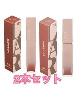 kiss(キス) KiSS リップアーマー 04 06 2本セットのサムネイル