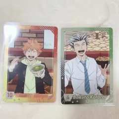 ハイキュー すき家 コラボ オリジナルカード 第一弾 日向翔陽 木兎光太郎