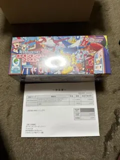 「新品」ポケモンセンターフクオカ スペシャルBOX