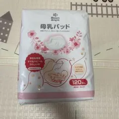 (メルカリ市期間値下げ)Smart Angel 母乳パッド 150枚のサムネイル