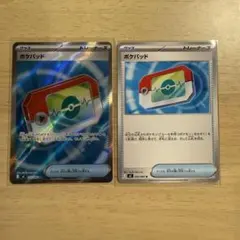 ポケモンカード ムニキスゼロ ポケパッド