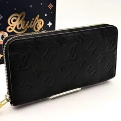 2026年最新】ヴィトン ジッピー アンプラントの人気アイテム - メルカリ