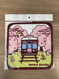 Hankyu Densha 桜 ハンカチタオル 阪急電車